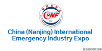 China (Nanjing) International Emergency Industry Expo Nanjing 2026