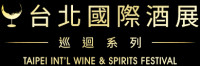Taipei International Wine & Spirits Festival Taipei 2026