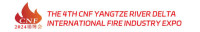 Yangtze River Delta International Fire Protection Industry Expo Nanjing 2026