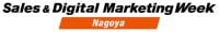 Japan IT Week / Sales & Digital Marketing Week [Spring] Tokyo 2027