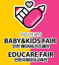 Incheon Baby Fair Coming soon 2026