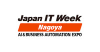 AI & Business Automation Expo Nagoya 2027