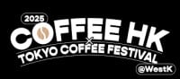 CAFEEX - Café Expo China (Hangzhou 2026) Hangzhou 2026