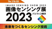 Image Sensing Exhibition Coming soon 2027