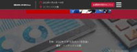 Kansai Accounting and Finance Expo Osaka 2026