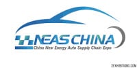 Shanghai International New Energy Automotive Semiconductor Exhibition Shanghai 2027