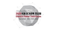 Electric Power Tech Korea Seoul 2027