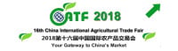China International Agricultural Trade Fair (CATF) Hangzhou 2026