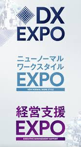 Office-Work DX Expo Chiba 2026