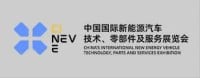 CINEVE China International New Energy Vehicle Technology, Parts & Services Expo Beijing 2027