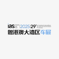 Shenzhen, Hong Kong and Macau International Auto Show Shenzhen 2026