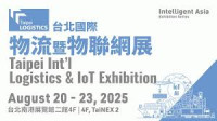 Taipei International Logistics & IOT Exhibition Taipei 2027