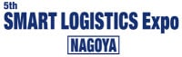 [Nagoya] IoT Solutions Exhibition Nagoya 2027