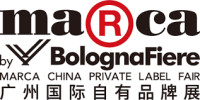 Marca China - International Private Label Fair Guangzhou 2026