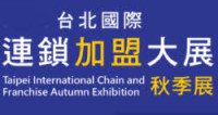 Taipei International Chain & Franchise Exhibition Taipei 2026