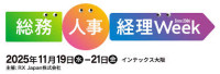 General Affairs, HR & Accounting Week Osaka Osaka 2026
