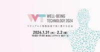 Hospitalitytech EXPO (formerly Exhibition of Products and Technologies achieving WELL-BEING) Tokyo 2026