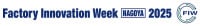 Factory Innovation Week Nagoya Nagoya 2026