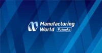 Design and Manufacturing Solutions Exhibition [Kyushu] Coming soon 2026