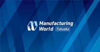 [Kyushu] Manufacturing AI/IoT Exhibition Fukuoka 2026